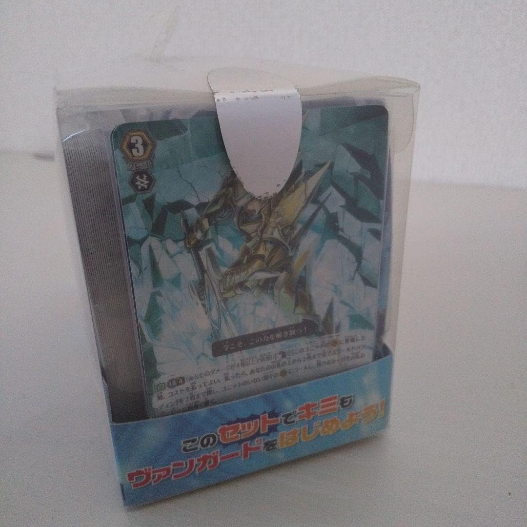 Amazon.co.jp: カードファイト!! ヴァンガード VG-HS05 はじめよう